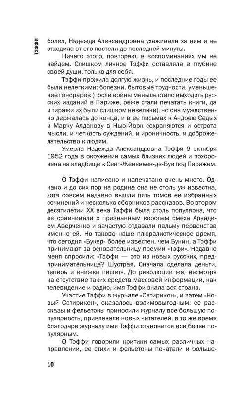 p0012