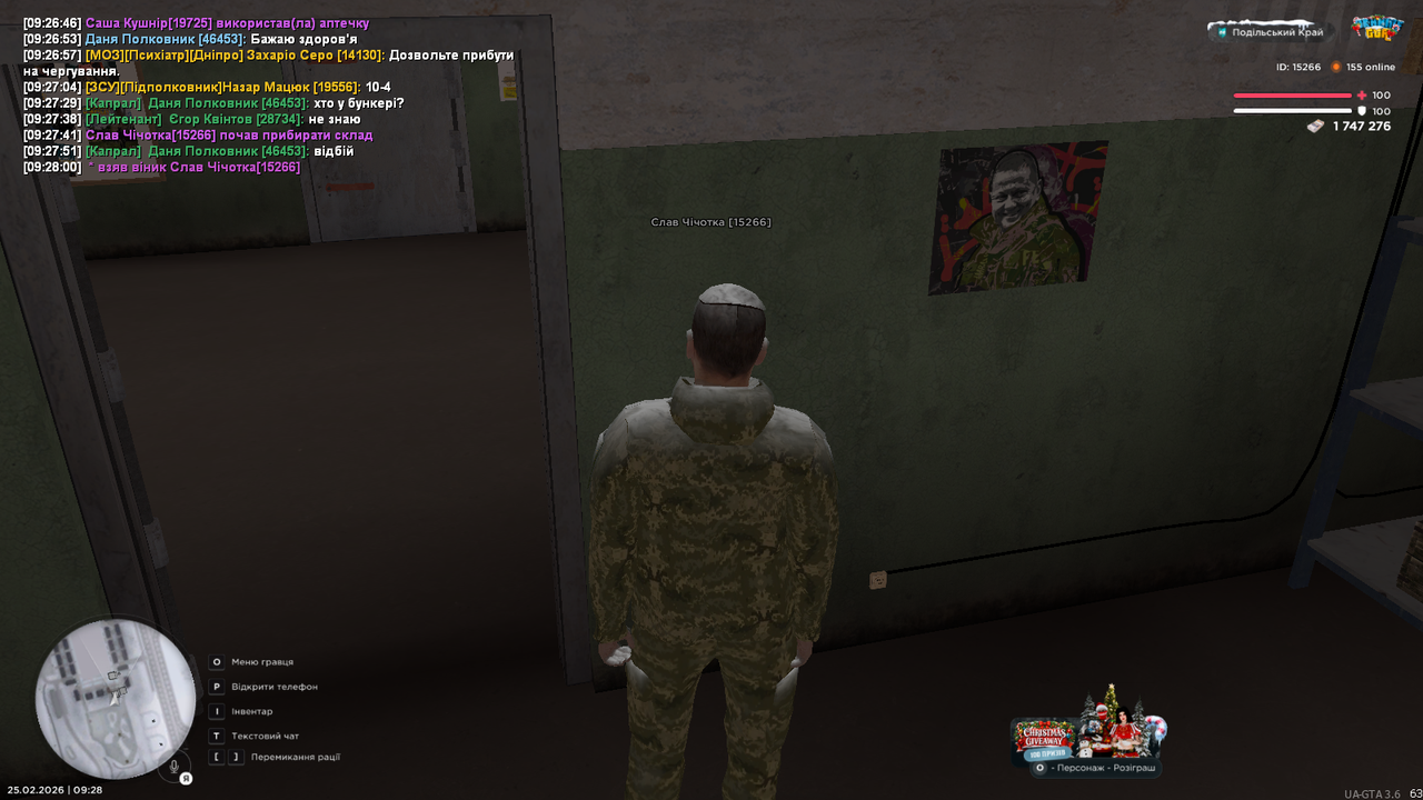 mta screen 2026 02 25 09 28 02