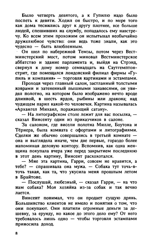 p0010