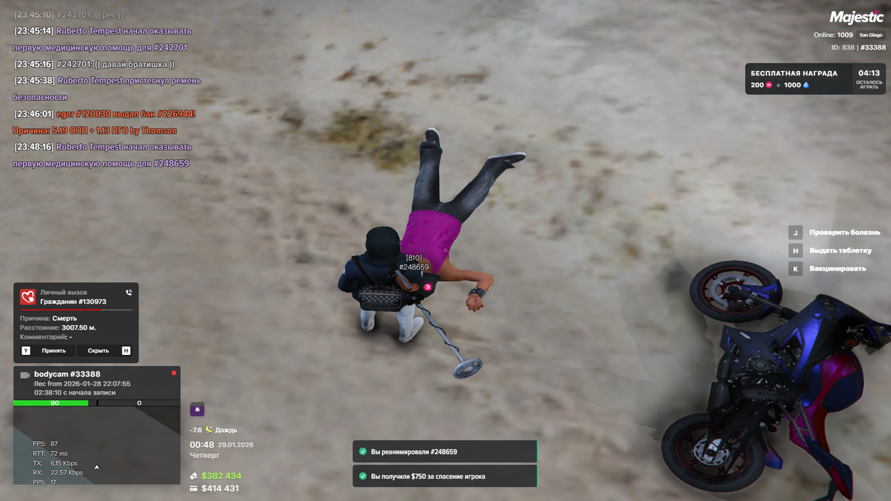 Hogwarts Legacy 2026 01 28 23 48