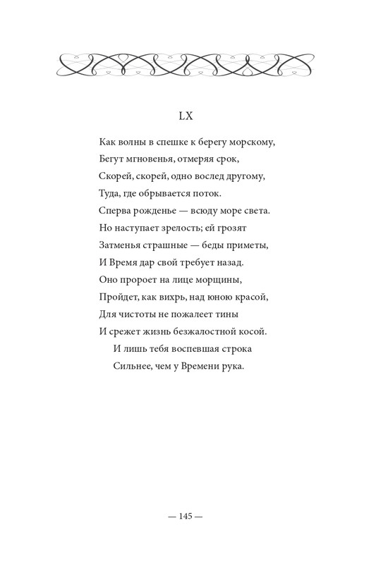 2015-page-0146
