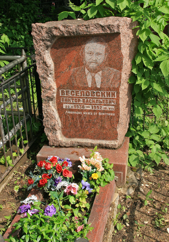 veselovsky-vv