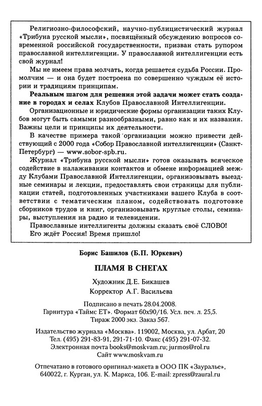 p0408