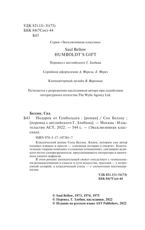 ASE000000000863530-02