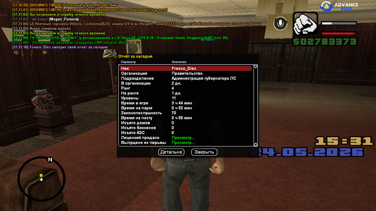 screenshot 2026 05 24 17 31 11 395
