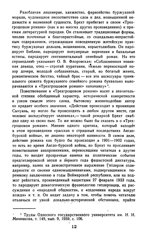 p0013