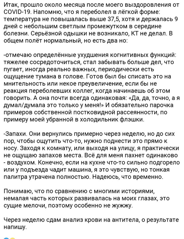 20201206_210234