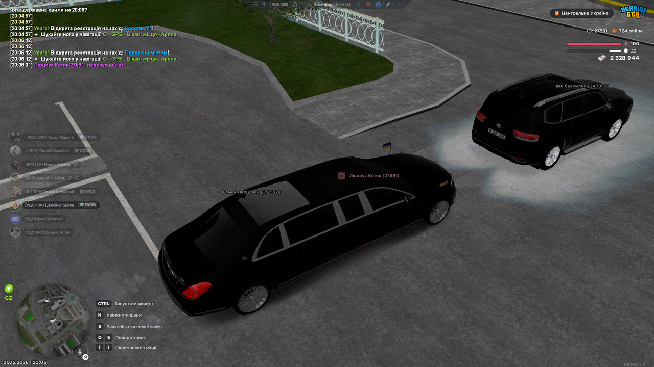 bandicam 2026 05 21 20 06 55 133