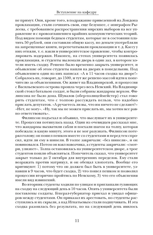 p0012