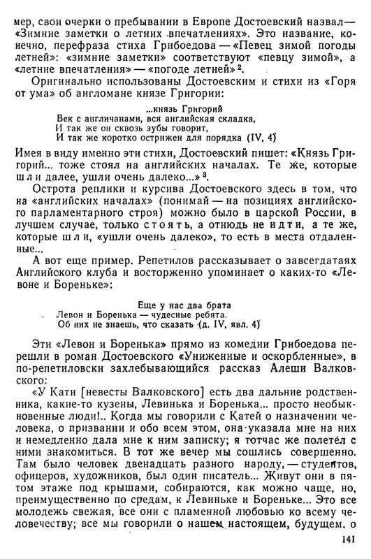 p0142