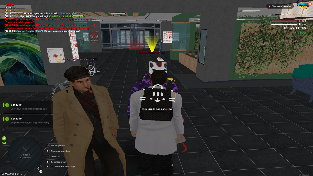 Grand Theft Auto San Andreas Screenshot 2026 05 02 12 49 09 39
