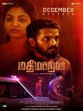 Mathimaran (2023) HDRip Tamil Movie Watch Online Free