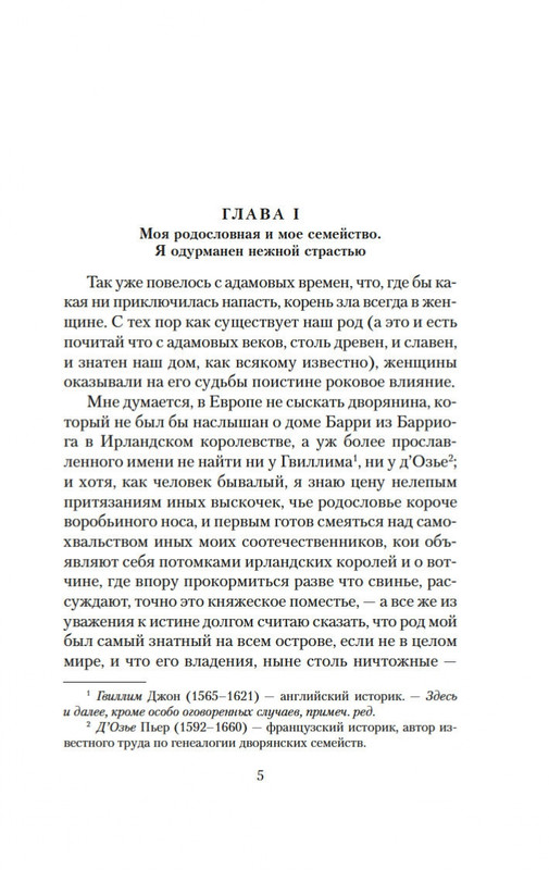 2-page-0003