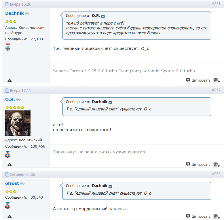 400 способов галицай Снимок экрана от 2023-11-16 21-13-49