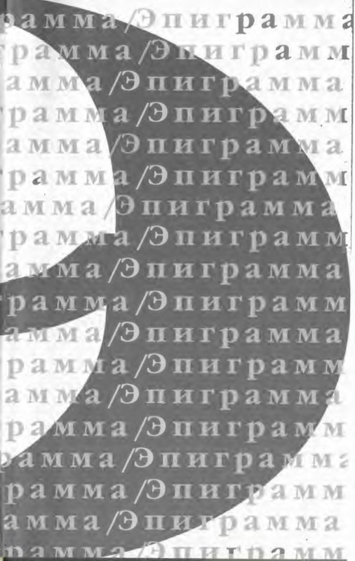 p0003