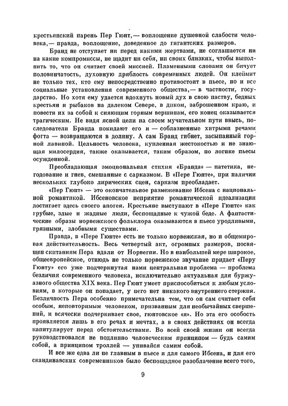 p0013