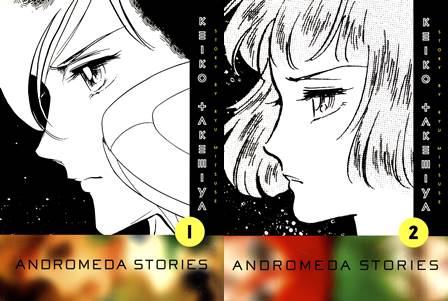 Andromeda Stories v01-v02 (2007)