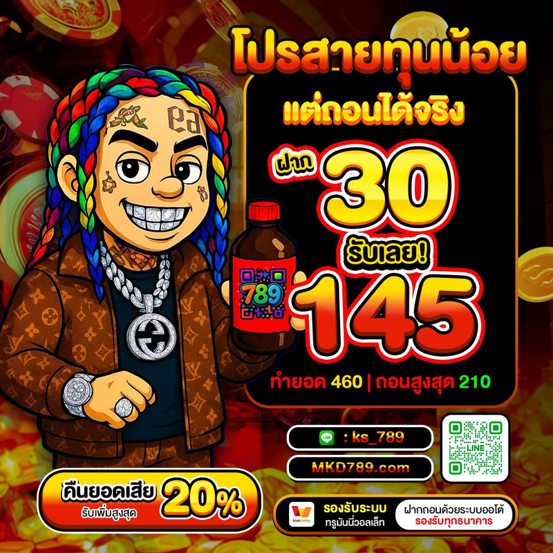 MKD798 ศูนย์รวมการพนันทุกรูปแบบ ไม่มีล๊อก เล่นได้แค่ไหนเอาไปเท่านั้น !! Homepage banner 9