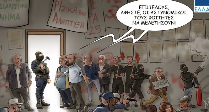 Εικόνα