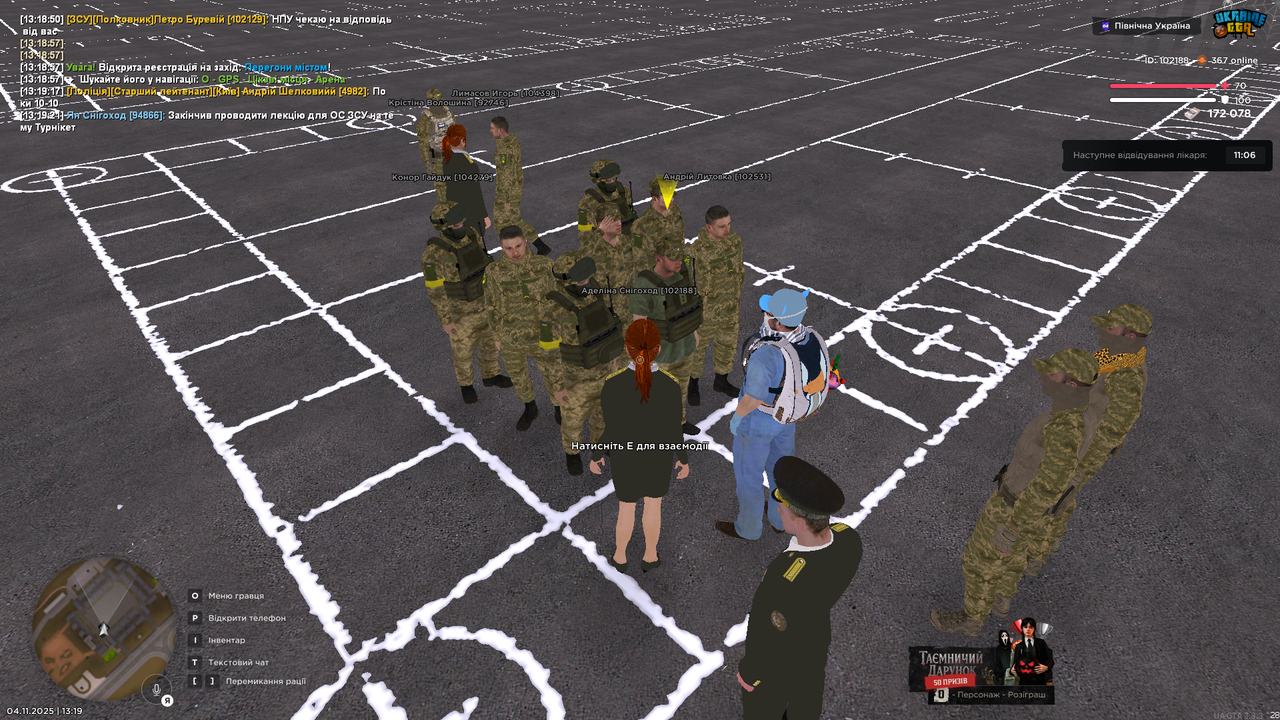UKRAINE GTA 04 11 2025 13 19 26