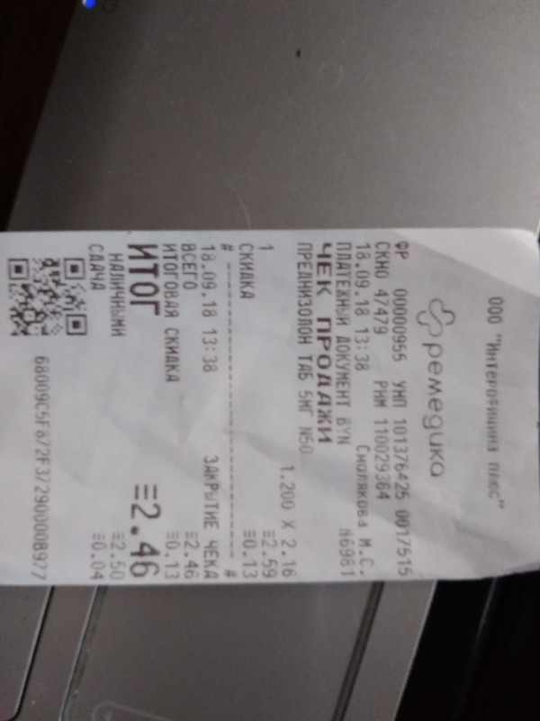 Belka prednizolon сентябрь 2018