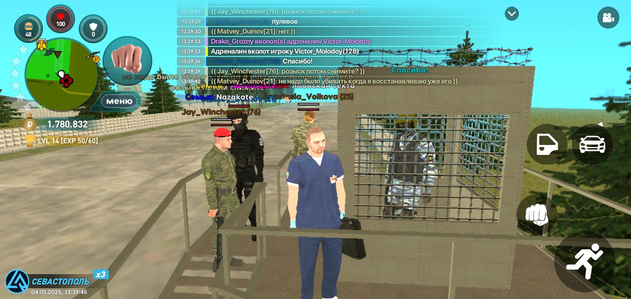 Screenshot_20250504-133946