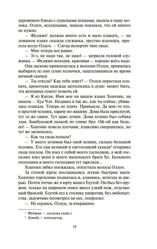 2-page-0017