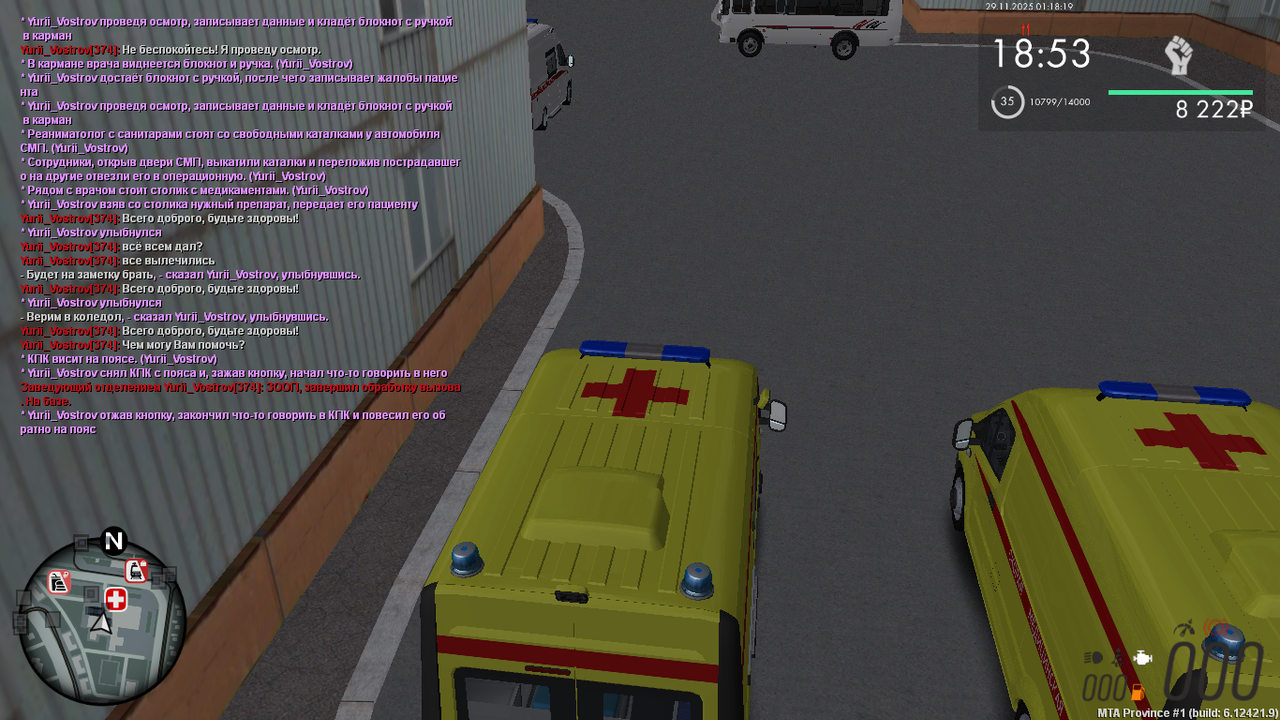 mta screen 2025 11 29 00 18 19