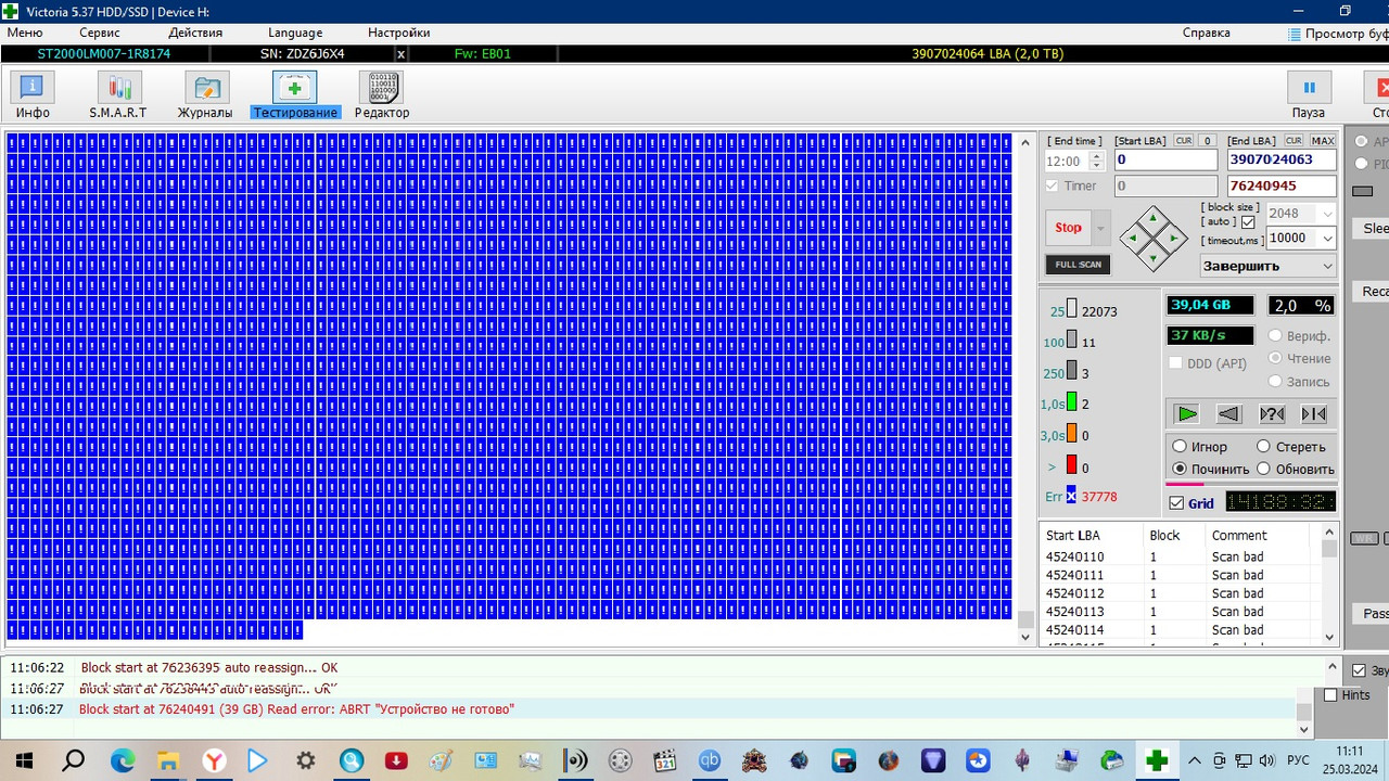 Безымянный