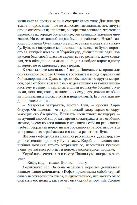 2-page-0014