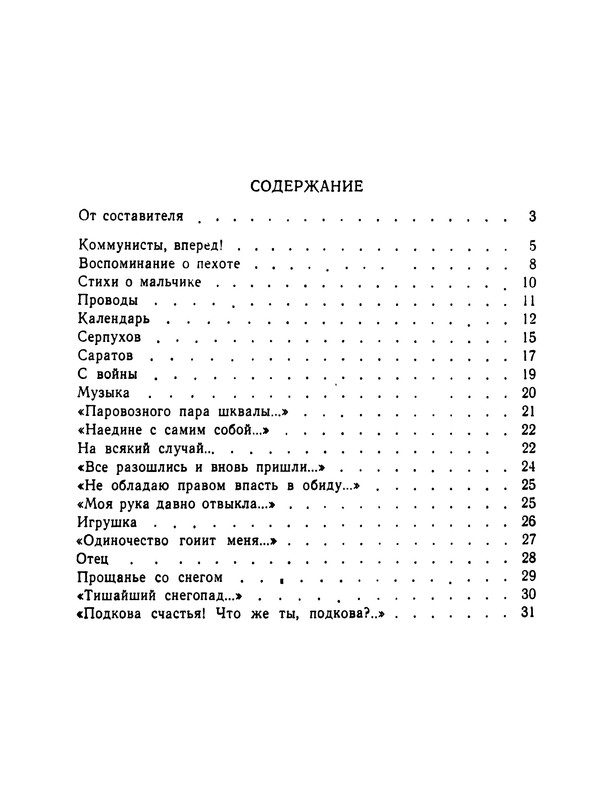 p0033