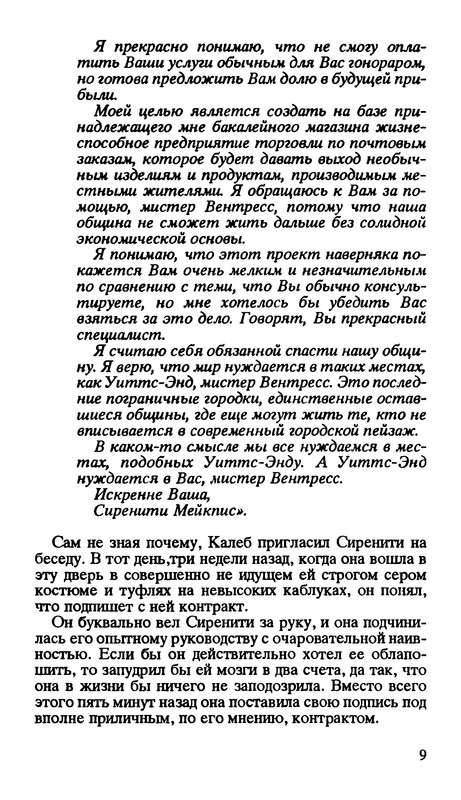 p0011