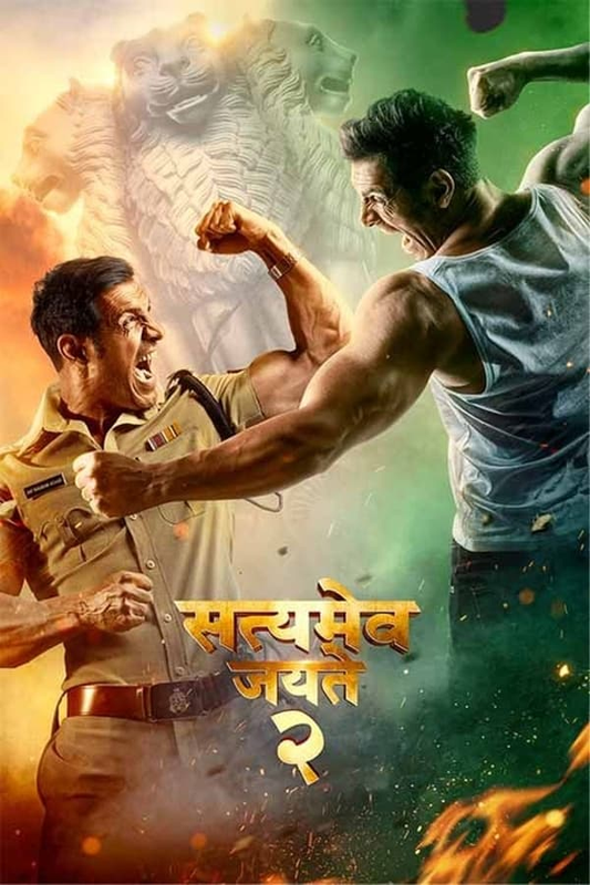 Satyameva Jayate 2 (2021) Hindi 720p HEVC HDRip x265 AAC ESubs Full Bollywood Movie [750MB] Full Movie Download