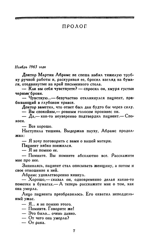 p0010
