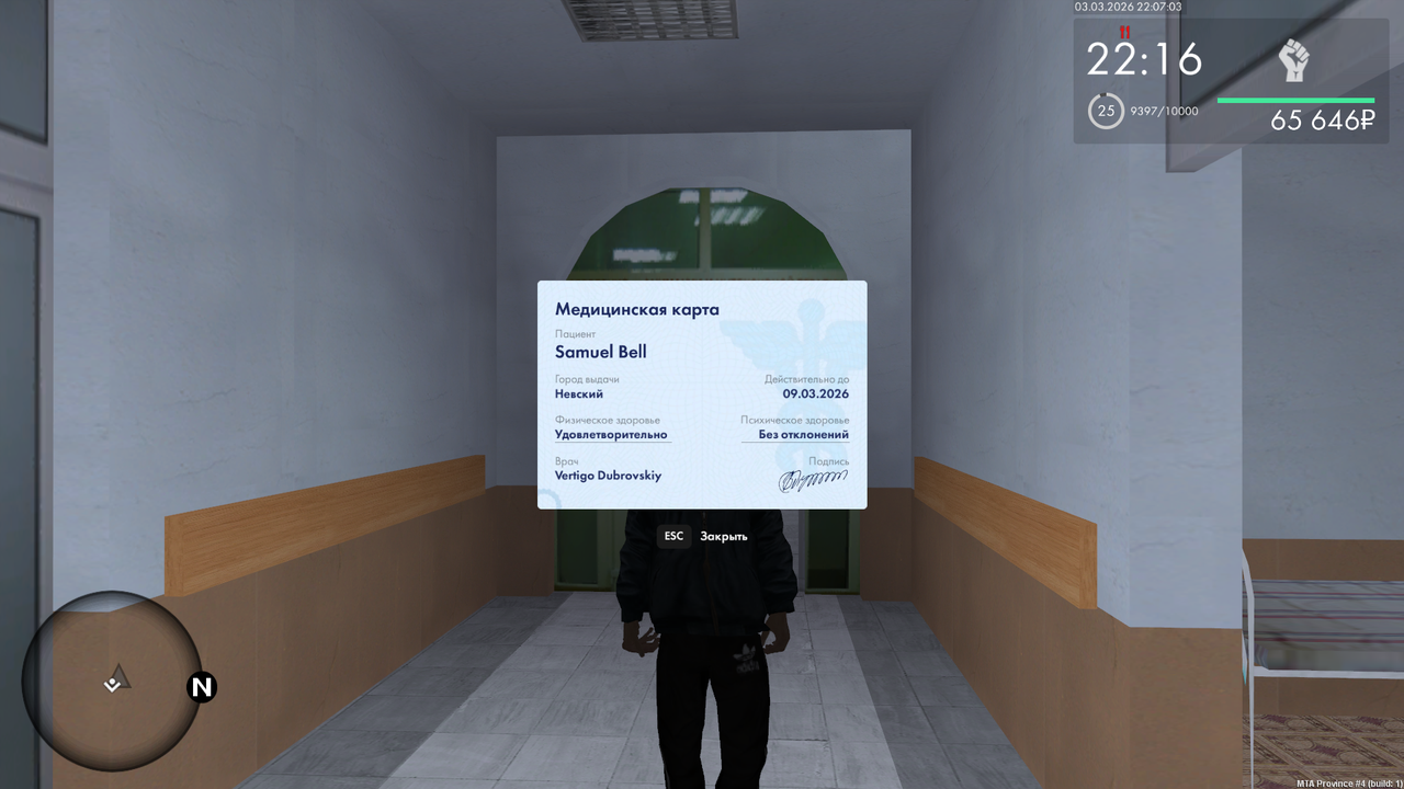 mta screen 2026 03 03 22 07 09