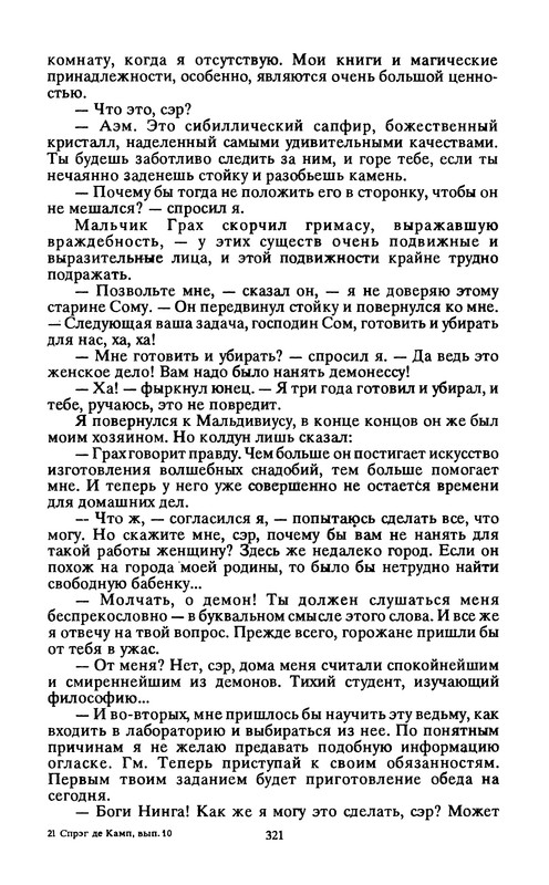p0323
