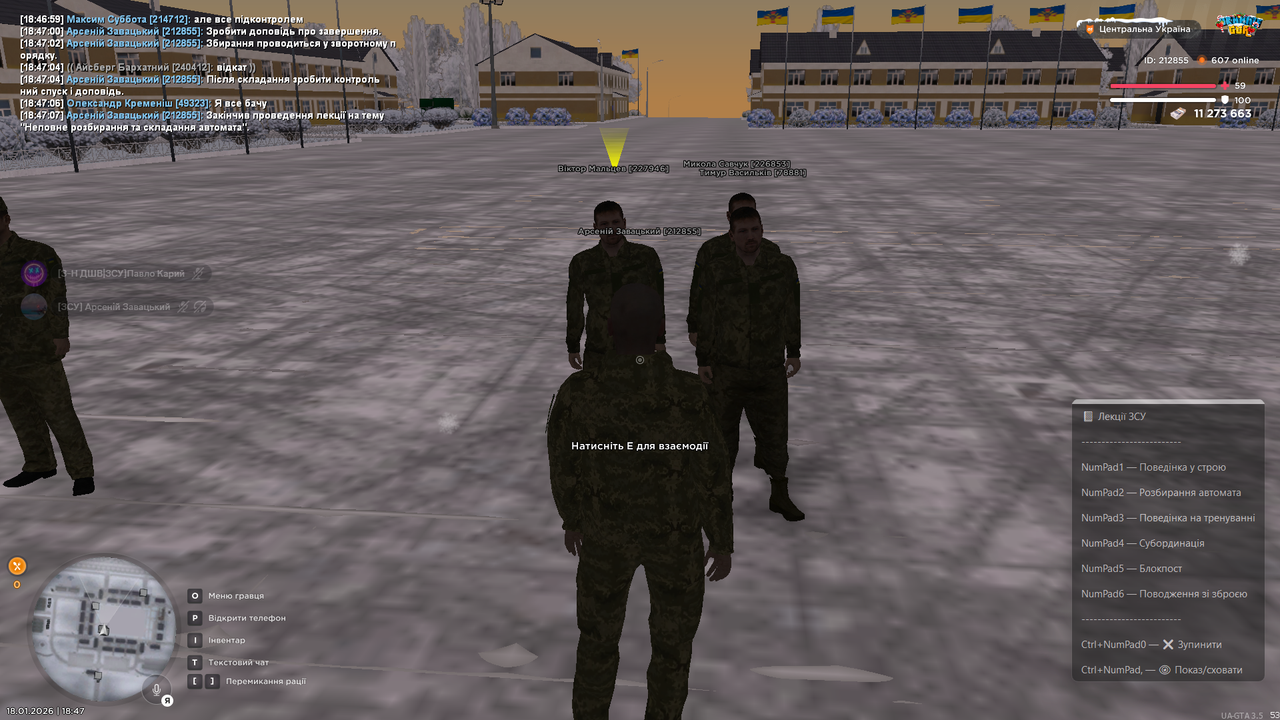 Знімок екрана (4052)