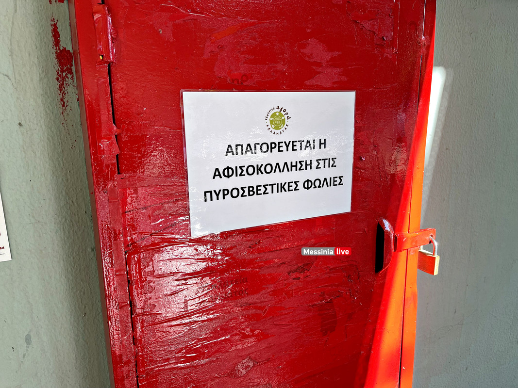 αγορα image00010