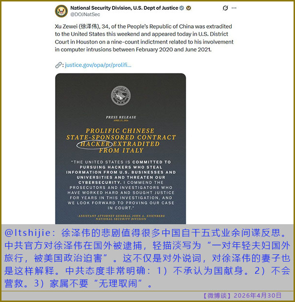 https://i.postimg.cc/85rMh1hY/20260430-bt-(2).jpg