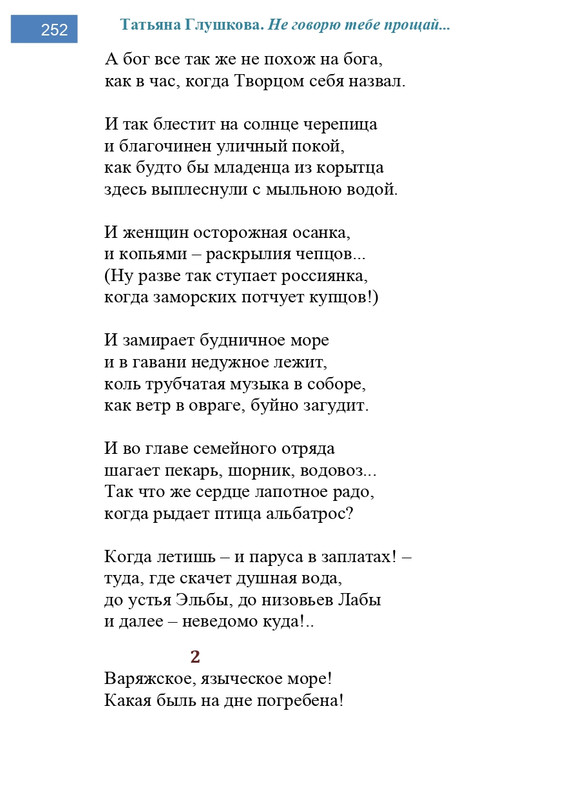 2002-248-443-page-0005