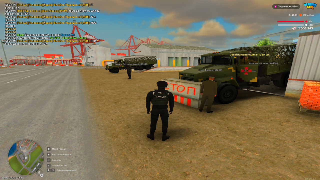 Grand Theft Auto San Andreas Screenshot 2026 03 30 08 25 25 10