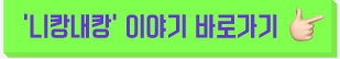 예술로 탐구생활6