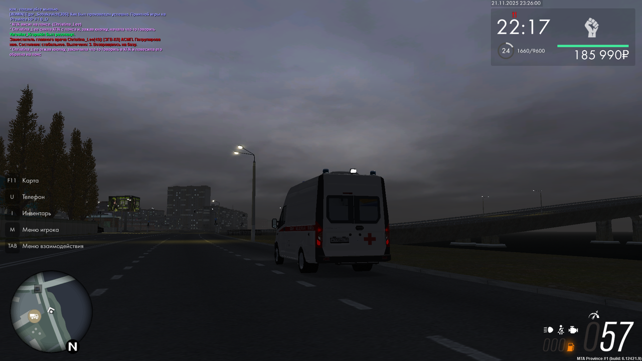 mta screen 2025 11 21 23 26 01