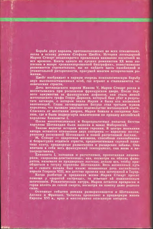 2-p0025