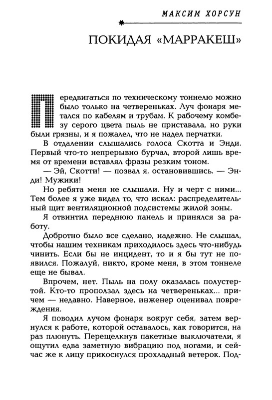 p0185