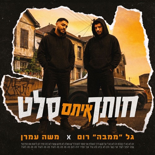 תמונה