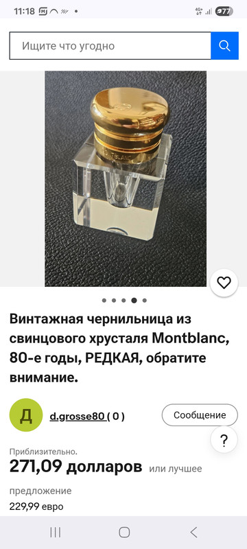 Screenshot 20260511 111832 Chrome