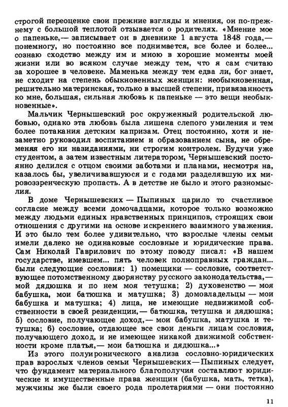 p0012