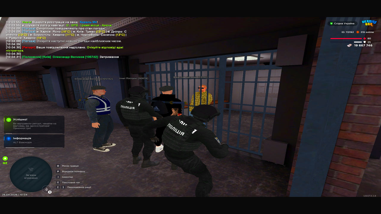 UKRAINE GTA 28 04 2026 10 04 33