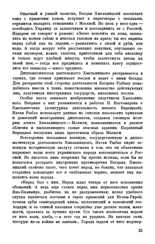 p0027